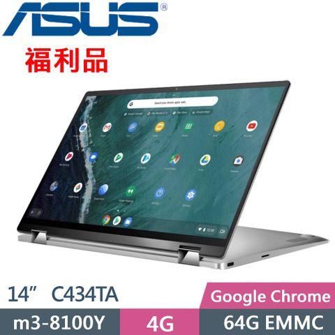 ASUS 華碩 Chromebook C434TA-0081A8100Y (m3-8100Y/4G/64G eMMC/14/Google Chrome) 福利品