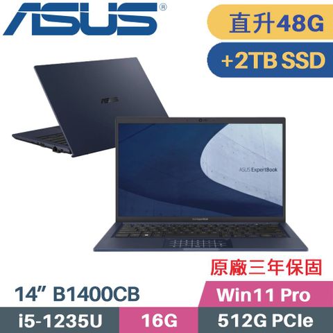 ASUS 華碩 ExpertBook B1 B1400CBA-0711A1235U 商用筆電(i5-1235U/16G+32G/512G+2TB SSD/Win11 PRO/14)特仕