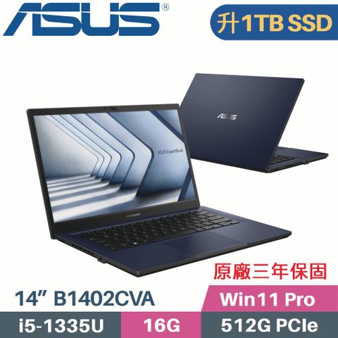 ASUS ExpertBook B1402CVA-0021A1335U 軍規商用筆電▶ 附原廠電腦包、滑鼠 ◀【 硬碟升級 1TB SSD 】