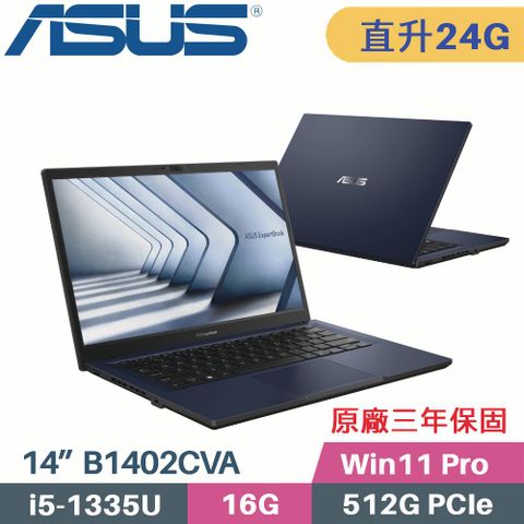 ASUS ExpertBook B1402CVA-0021A1335U 軍規商用筆電▶ 附原廠電腦包、滑鼠 ◀【 記憶體升級 16G+8G 】