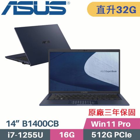 ASUS ExpertBook B1400CBA-1141A1255U 軍規商用筆電▶ 附原廠電腦包、滑鼠 ◀【 記憶體升級 16G+16G 】