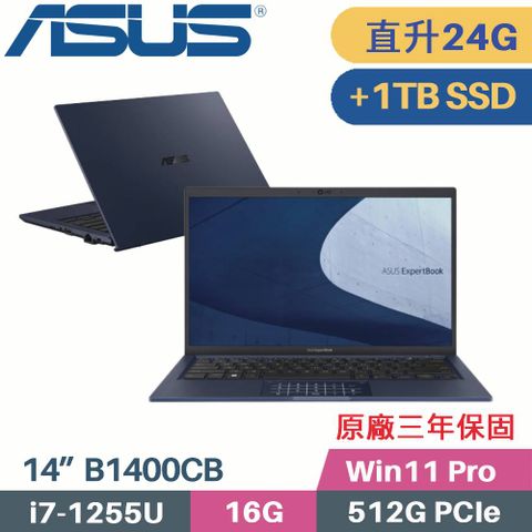 ASUS ExpertBook B1400CBA-1141A1255U 軍規商用筆電▶ 附原廠電腦包、滑鼠 ◀【 記憶體升級 16G+8G 】【 C槽 512G SSD + D槽 1TB SSD】