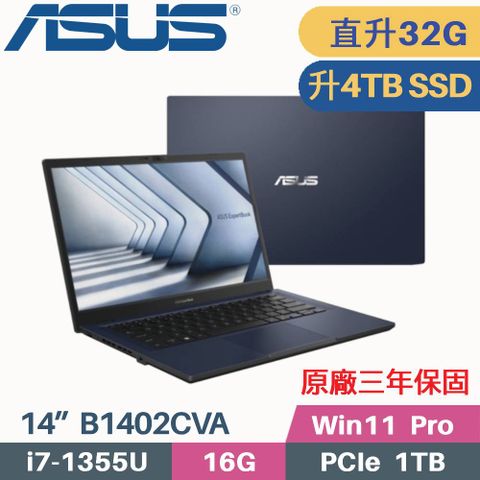 ASUS ExpertBook B1402CVA-0211A1355U 軍規商用筆電搭載第13代Intel i7處理器〖 記憶體升級 16G+16G 〗〖 硬碟升級 4TB SSD 〗