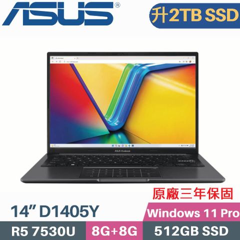 ASUS 商用筆電 D1405Y-0031K7530U 搖滾黑▶ 附原廠電腦包、滑鼠 ◀【 硬碟升級 2TB SSD 】