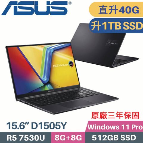 ASUS 華碩 Vivobook 15 OLED D1505Y-0081K7730U 商用筆電 (R5 7530U/8G+32G/1TB SSD/Win11Pro/15.6)特仕