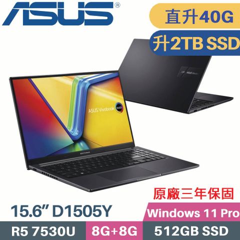 ASUS 華碩 Vivobook 15 OLED D1505Y-0081K7730U 商用筆電 (R5 7530U/8G+32G/2TB SSD/Win11Pro/15.6)特仕