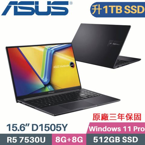 ASUS 商用筆電 D1505Y-0091K7530U 搖滾黑▶ 附原廠電腦包、滑鼠 ◀【 硬碟升級 1TB SSD 】