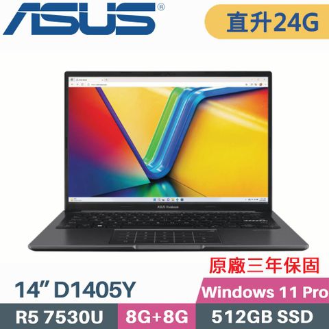 ASUS 華碩 Vivobook 14 D1405Y-0031K7530U 商用筆電 (R5 7530U/8G+16G/512G SSD/Win11Pro/14)特仕