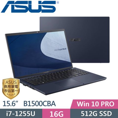 ASUS 華碩 ExpertBook B1500CBA-0131A1255U 黑 (i7-1255U/16G/512G PCIe/FHD/15.6/W10P)