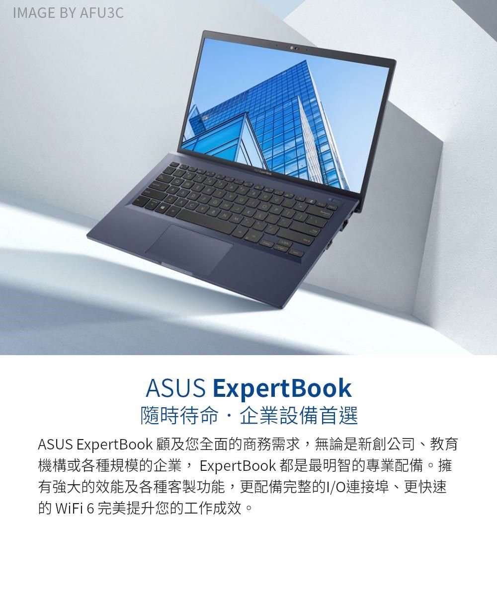 ASUS ExpertBook B1408C 軍規商用筆電(i7-1165G7/8G+8G/512G SSD/Win10