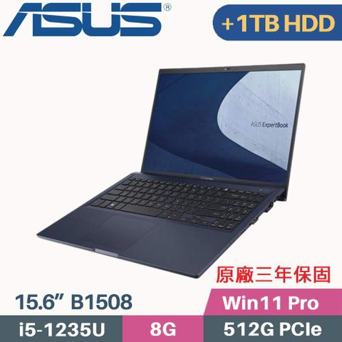 ASUS ExpertBook B1508C 軍規商用筆電▶ 原廠三年保固 ◀【 C槽 512G SSD + D槽 1TB HDD 】