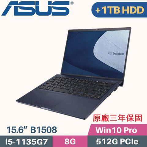 ASUS ExpertBook B1508C 軍規商用筆電【 C槽 512G SSD + D槽 1TB HDD】▶ 原廠三年保固 ◀