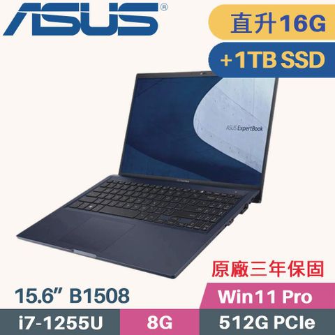 ASUS ExpertBook B1508C 軍規商用筆電▶ 原廠三年保固 ◀【 記憶體升級 8G+8G 】【 C槽 512G SSD + D槽 1TB SSD 】