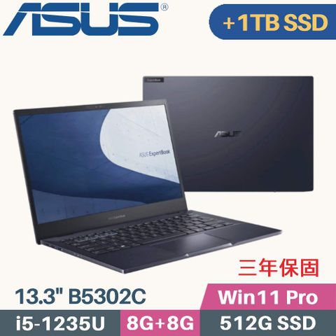 ASUS ExpertBook B5302C 軍規商用筆電購機附»»» 電腦包、滑鼠、Micro HDMI to LAN «««【 C槽 512G SSD + D槽 1TB SSD 】