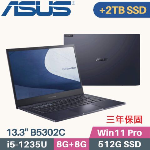 ASUS ExpertBook B5302C 軍規商用筆電購機附»»» 電腦包、滑鼠、Micro HDMI to LAN «««【 C槽 512G SSD + D槽 2TB SSD 】