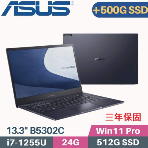 ASUS ExpertBook B5302C 軍規商用筆電購機附»»» 電腦包、滑鼠、Micro HDMI to LAN «««【 C槽 512G SSD + D槽 500G SSD 】