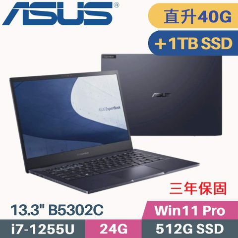 ASUS 華碩 ExpertBook B5302CBA-0191A1255U 商用筆電〈i7-1255U/8G+32G/512G+1TB/Win11 PRO/FHD/13.3〉特仕