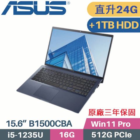 ASUS ExpertBook B1500CBA-0031A1235U 軍規商用筆電▶ 附原廠電腦包、滑鼠 ◀【 記憶體升級 16G+8G 】【 C槽 512G SSD + D槽 1TB HDD 】