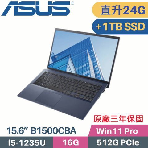 ASUS ExpertBook B1500CBA-0031A1235U 軍規商用筆電▶ 附原廠電腦包、滑鼠 ◀【 記憶體升級 16G+8G 】【 C槽 512G SSD + D槽 1TB SSD 】