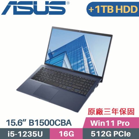 ASUS ExpertBook B1500CBA-0031A1235U 軍規商用筆電▶ 附原廠電腦包、滑鼠 ◀【 C槽 512G SSD + D槽 1TB HDD 】