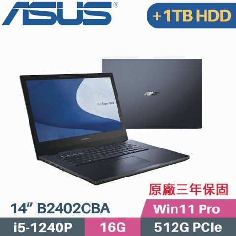 ASUS ExpertBook B2402CBA-0591A1240P 軍規商用筆電▶ 附原廠電腦包、滑鼠 ◀【 增加 D槽 1TB HDD 】