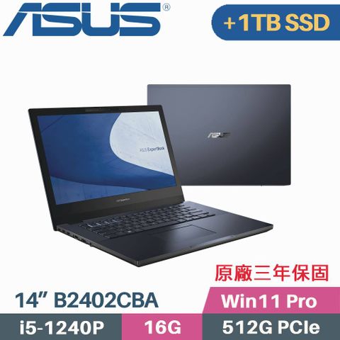 ASUS ExpertBook B2402CBA-0591A1240P 軍規商用筆電▶ 附原廠電腦包、滑鼠 ◀【 增加 D槽 1TB SSD 】