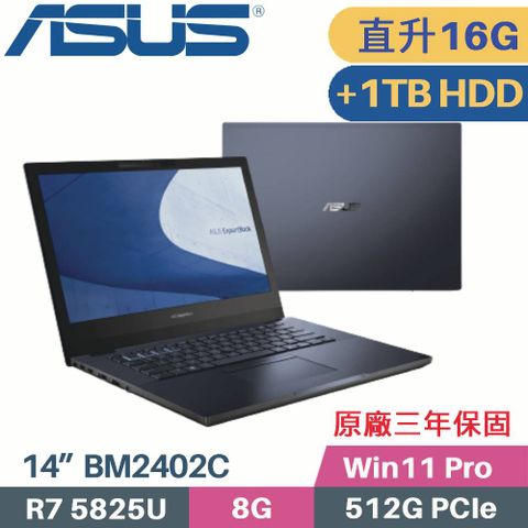ASUS ExpertBook BM2402CYA-0161A5825U 商務首選購機附 »»»»»» 原廠電腦包、滑鼠【 記憶體升級 8G+8G 】【 C槽 512G SSD + D槽 1TB HDD】