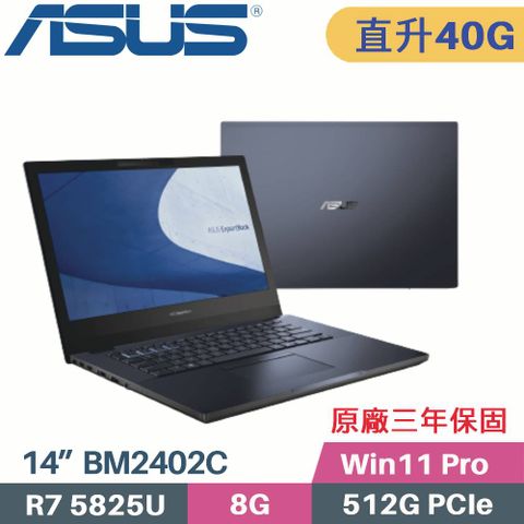 ASUS ExpertBook BM2402CYA-0161A5825U 商務首選購機附 »»»»»» 原廠電腦包、滑鼠【 記憶體升級 8G+32G 】