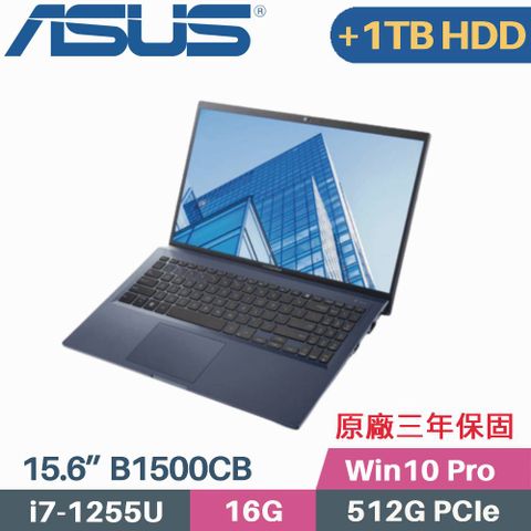 ASUS ExpertBook B1500CBA-0131A1255U 軍規商用筆電▶ 附原廠電腦包、滑鼠 ◀【 C槽 512G SSD + D槽 1TB HDD 】