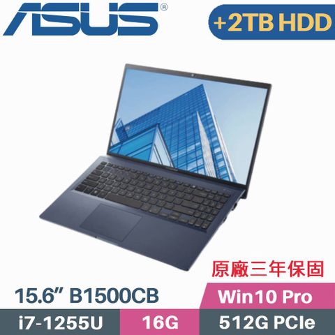 ASUS ExpertBook B1500CBA-0131A1255U 軍規商用筆電▶ 附原廠電腦包、滑鼠 ◀【 C槽 512G SSD + D槽 2TB HDD 】