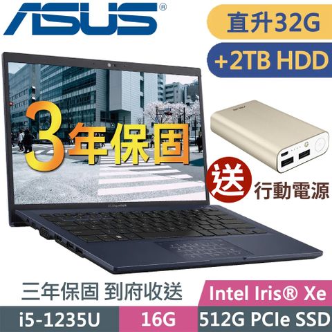 ExpertBook B1 輕薄隨行Asus B1400CBA-0241A1235U (i5-1235U/16G+16G/2TB+512G SSD/14FHD/W11P)特仕 商用筆電