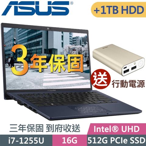 ExpertBook B1 輕薄隨行Asus B1400CBA-1141A1255U (i7-1255U/16G/1TB+512G SSD/14FHD/W11P)特仕 商用筆電