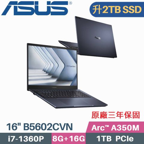\\\ 13代處理器 i7+ 4K OLED + 獨顯 ///« 硬碟升級 2TB SSD »ASUS B5602CVN 16吋商用筆電