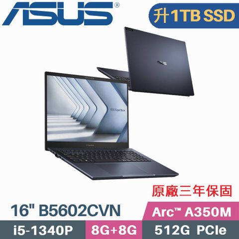\\\ 13代處理器 i5+ 4K OLED + 獨顯 ///« 硬碟升級 1TB SSD »ASUS B5602CVN 16吋商用筆電