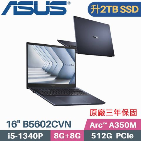 \\\ 13代處理器 i5+ 4K OLED + 獨顯 ///« 硬碟升級 2TB SSD »ASUS B5602CVN 16吋商用筆電
