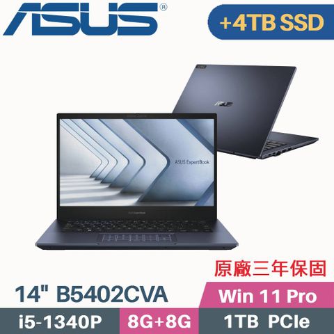 \\\ 13代Intel i5 + 輕薄 1.25KG + 雙碟大容量 ///« C槽 1TB SSD + D槽 4TB SSD »ASUS ExpertBook B5 B5402CVA 14吋商用筆電