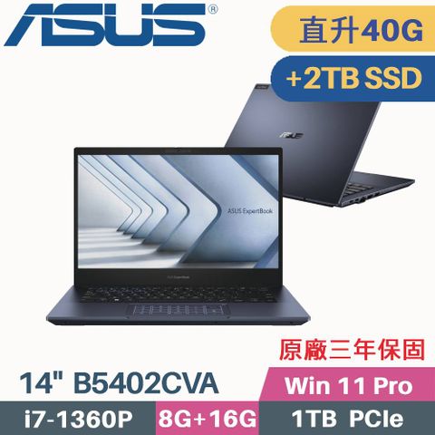 \\\ 13代Intel i7 + 輕盈 1.25KG + 雙碟 ///« 記憶體 8G+32G » « C槽 1TB SSD + D槽 2TB SSD »B5 B5402CVA 14吋商用筆電