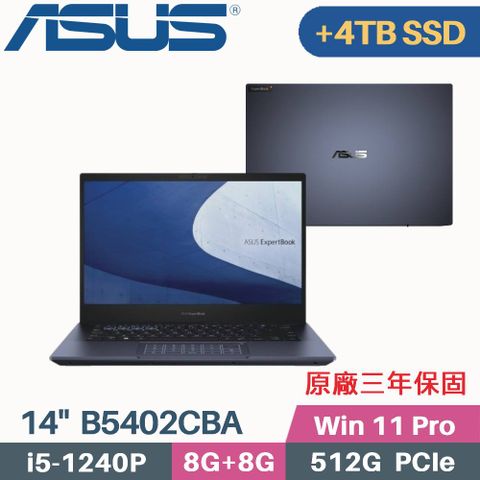 \\\ 12代Intel i5 + 輕薄 1.25KG + 雙碟大容量 ///« C槽 512G SSD + D槽 4TB SSD »ASUS ExpertBook B5 B5402CBA 14吋商用筆電