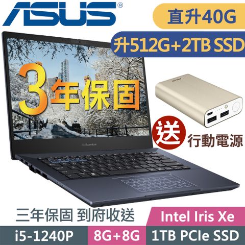 ExpertBook B5 輕薄隨行Asus B5402CBA-0511A1240P (i5-1240P/8G+32G/512G SSD+2TB SSD/14FHD/W11P)特仕 商用筆電