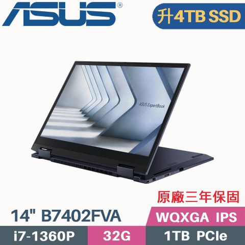 \\\ 13代 i7 + 2.5K IPS + 翻轉觸控 ///【 硬碟升級 4TB SSD 】ASUS ExpertBook B7 Flip B7402FVA-0061A1360P 星夜黑