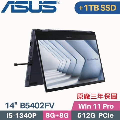 ▶ 13代 i5 + 翻轉觸控 + 雙硬碟設計 ◀【 C槽 512G SSD + D槽 1TB SSD 】ASUS ExpertBook B5 Flip B5402FV-0051A1340P