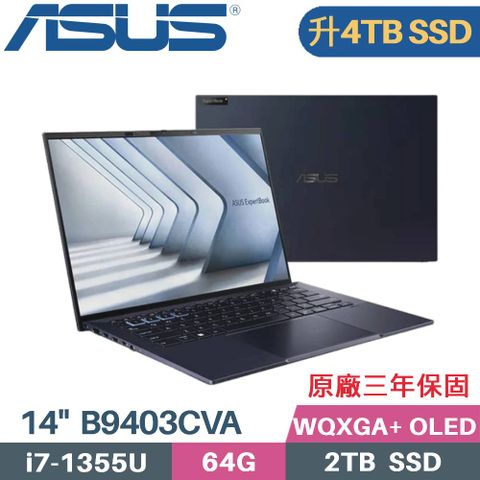 硬碟指定☛三星990 PRO硬碟升級 4TB SSDExpertBook B9 OLED B9403 14吋商用筆電