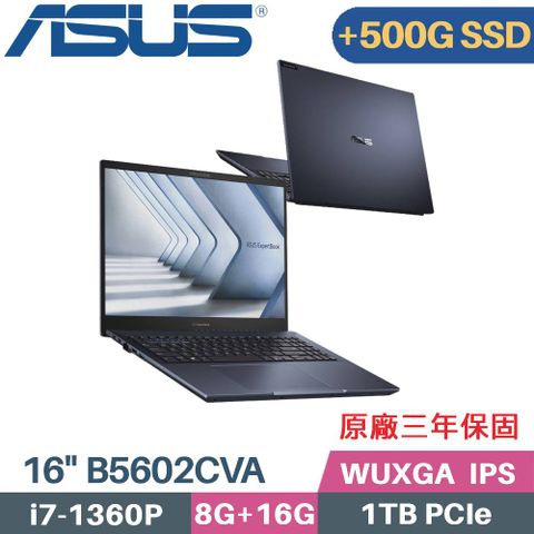 \\\ 13代處理器 i7 + 2K IPS ///« C槽 1TB SSD + D槽 500G SSD »ASUS B5602CVA 16吋商用筆電