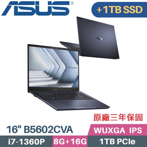 \\\ 13代處理器 i7 + 2K IPS ///« C槽 1TB SSD + D槽 1TB SSD »ASUS B5602CVA 16吋商用筆電