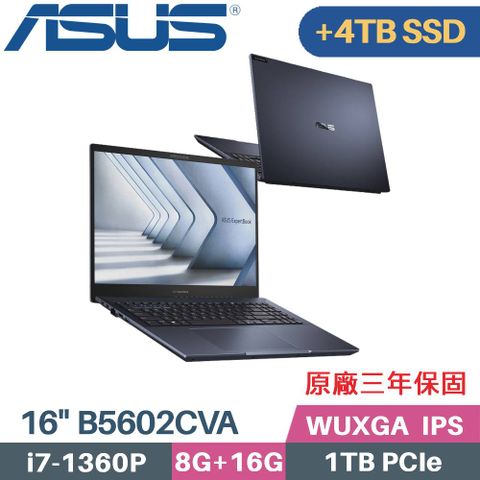 ASUS 華碩 ExpertBook B5 B5602CVA-0061A1360P 商用筆電 (i7-1360P/8G+16G/1TB+4TB PCIe/W11Pro/16)特仕