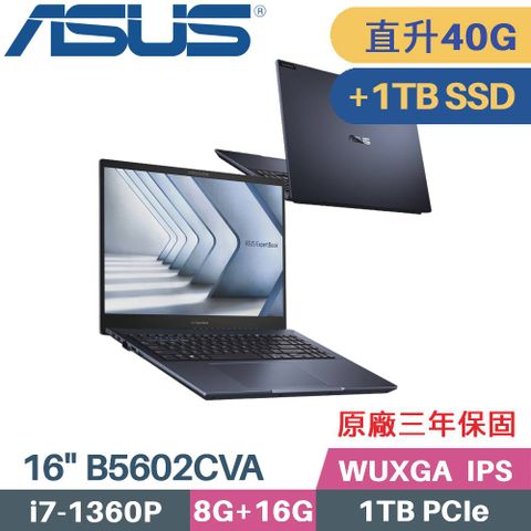\\\ 13代處理器 i7 + 2K IPS ///« 記憶體升級 8G+32G » « C槽 1TB SSD + D槽 1TB SSD »ASUS B5602CVA 16吋商用筆電