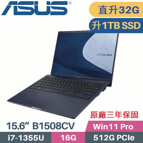 ASUS ExpertBook B1508CV-0161A1355U 軍規商用筆電▶ 原廠三年保固 ◀【 記憶體升級16G+16G 】【 硬碟升級 1TB SSD 】