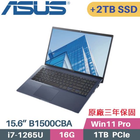雙硬碟設計+完整I/O連接埠增加D槽2TB SSD↑ASUS ExpertBook B1500CBA-1501A1265U 軍規商用筆電