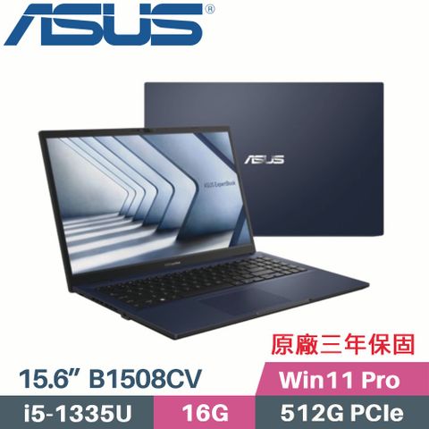 ASUS 華碩 ExpertBook B1 B1508CV-0151A1335U 商用筆電〈i5-1335U/16G/512G SSD/Win11 PRO/15.6〉筆電