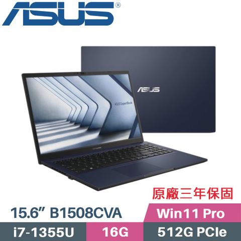 ASUS 華碩 ExpertBook B1 B1508CVA_T-0051A1355U 商用筆電〈i7-1355U/16G/512G SSD/W11Pro/15.6〉筆電